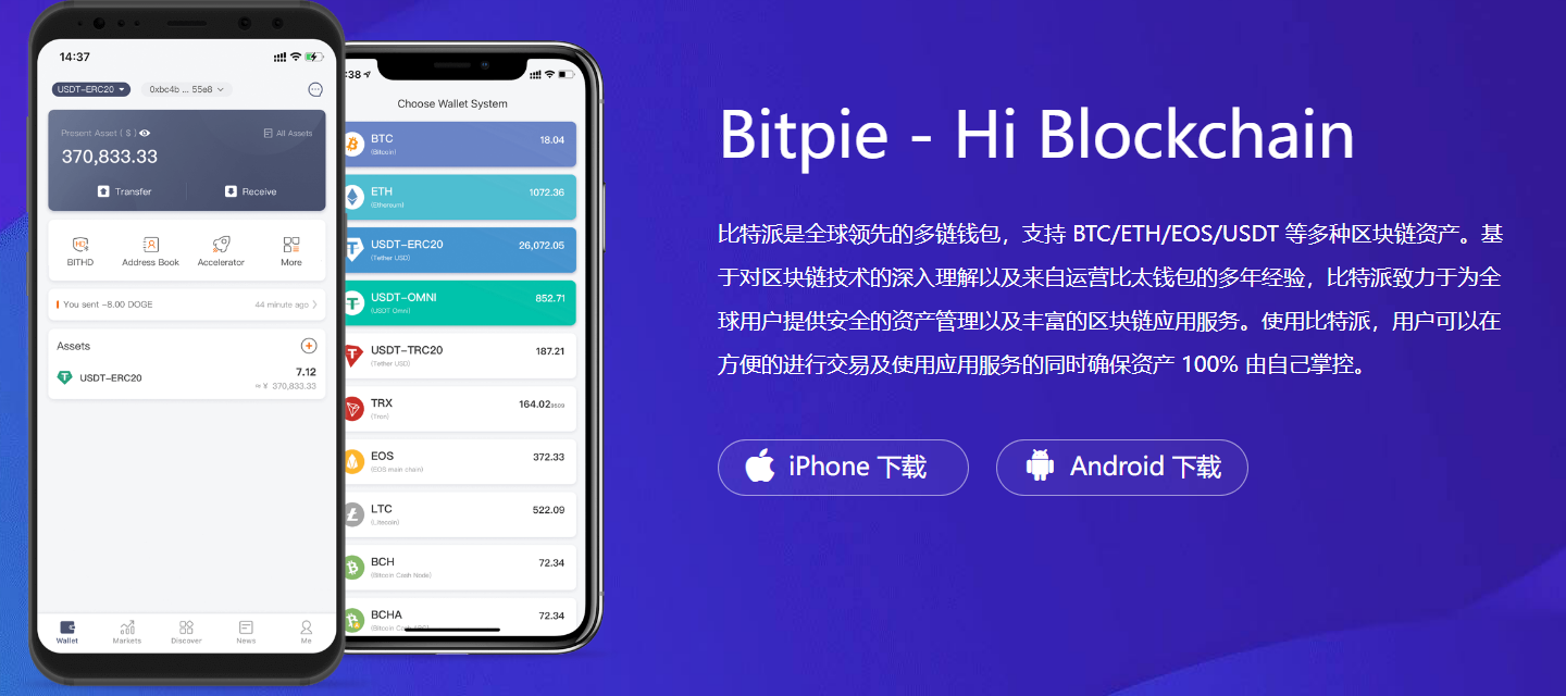 bitpie钱包官方下载|手机里塞大模型，只是开始 -